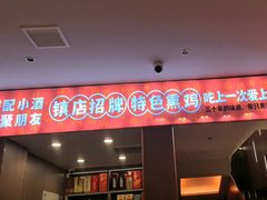 -凯达饺子城(燕山大街店)