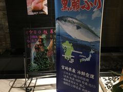 -江户前日本料理(瑞诗酒店店)