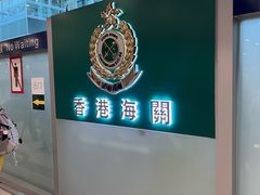 -海港城