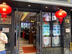 门面-德兴馆(山西南路店)