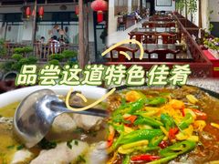 -呼吸森林·生态农庄农家乐私房菜