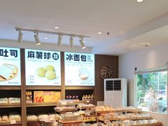 -大仓面包(西平店)