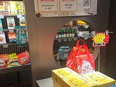 -乾芝斋·苏式糕点·碧螺春茶酥(平江路店)