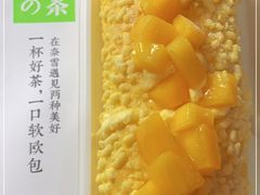 -奈雪的茶(石厦时代广场店)