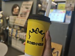 -茶力的小怪兽(梅林卓悦汇店)