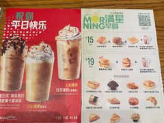 -星巴克(常德友阿国际广场店)