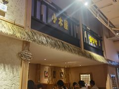 -冰川冷面·延边菜·炭烤串(观前店)