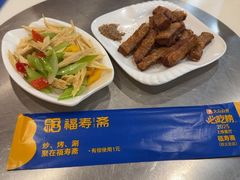 -福寿斋·老北京铜锅涮肉·烤鸭(顺义总店)