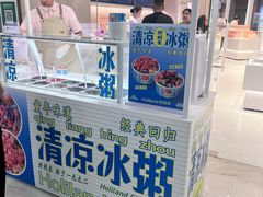 -好利来(乐堤港店)