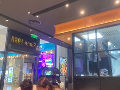 -达美乐比萨(骏壹万邦广场店)