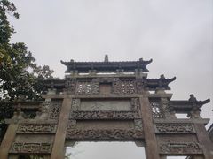 -蒋氏故居