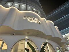 -杜哈夫DOUX RÊVE·生日蛋糕(日月光店)