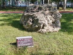 -延庆地质公园博物馆