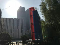 -江苏省美术馆(长江路新馆)