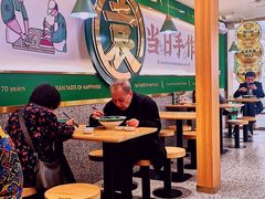 大堂-袁记云饺(南门口店)