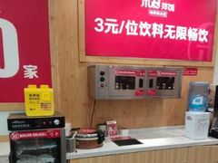 -米村拌饭(南京万达茂店)