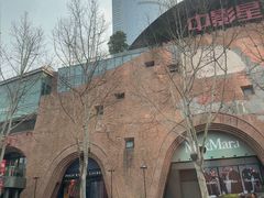 -砂之船奥莱(南京江宁店)