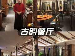 -瑶王府·广西菜(金阳路店)