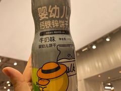 -KKV(天津津南吾悦广场店)