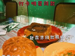 -憶廟街 X 沙角邨(太古城店)