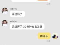 -风云再起游乐汇(北京西单西西友谊店)