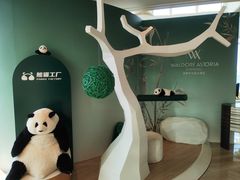 -成都华尔道夫酒店