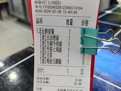 -宜宾燃面非遗传承店