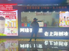 -百联临沂购物中心(临沂路店)