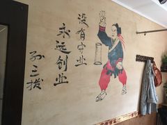 -孙三拨按摩(大纺店)