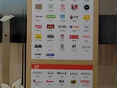 -飞洲国际广场