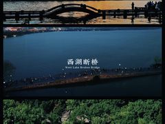 -杭州萧山国际机场