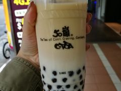 -50岚(西门店)