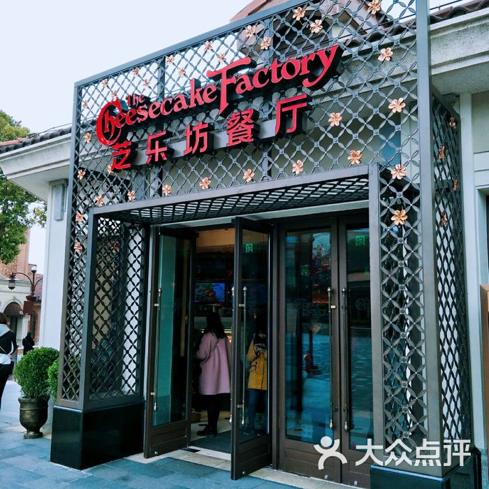 the cheesecake factory 芝乐坊餐厅