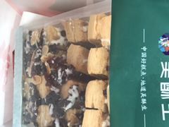 -吴酥生宫廷酥饼(韶山北路店)