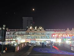 -荷兰街