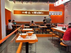-拼二潮汕牛肉粿条(花城汇店)