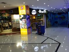 -龟与熊猫宠物公园(南坪店)