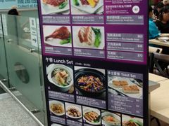 -太兴烧味餐厅(香港机场店)
