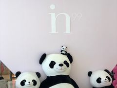 -成都银泰中心in99