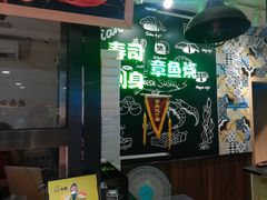 门面-池田寿司·4H鲜作(西直门凯德华联店)