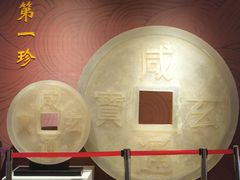 -宝山国家矿山公园