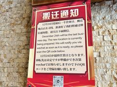 -日出拉面(望京店)