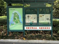 -苏州河梦清园环保主题公园