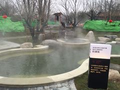 -思念果岭悦温泉