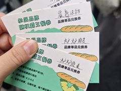 -济南恒隆广场