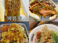 -王婆婆老妈蹄花川菜馆·非物质文化遗产(太古里一店)
