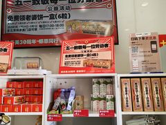 -味多美蛋糕(通州店)
