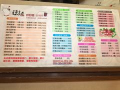 -陈记甜品窝(中山北路店)
