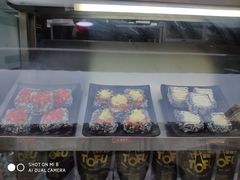 -品腐记·豆腐王朝(老门东总店)