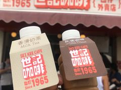 -世记咖啡(氹仔外卖店)